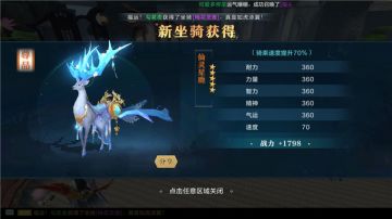 《雪鹰领主》手游iOS终极测试完美收官