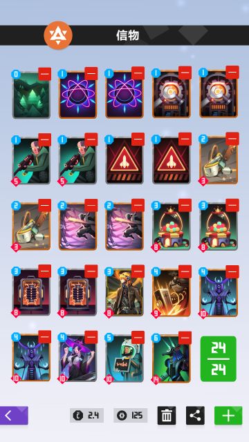 卡组分享:黑魔导信物械