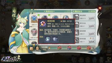 《元气众生录》乾坤伏魔玩法介绍