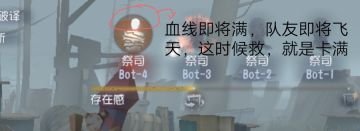 卡血线简单介绍（不会起标题）