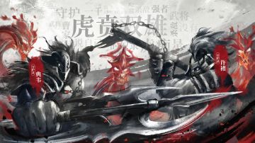 【测试公告】《镇魂街：武神躯》测试即将开启！