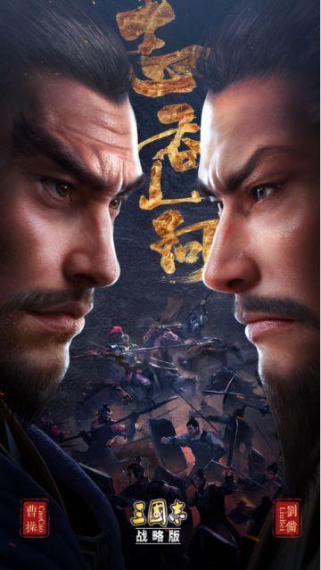 【同人小说】《纵横乱世之志吞山河》之初出茅庐为主簿
