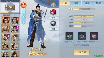 【图文攻略】伙伴养成界面大变样，你还认得出这些吗