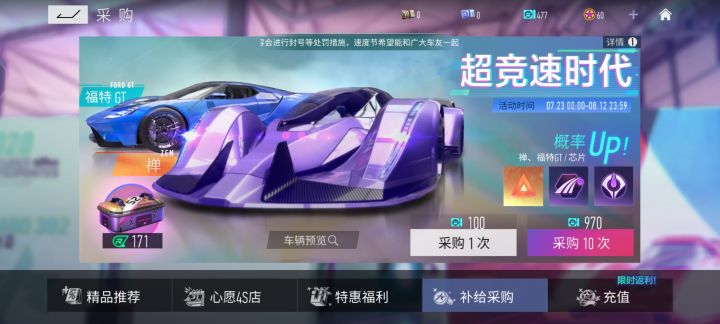 官方这概率是不是造假,给个解释截图