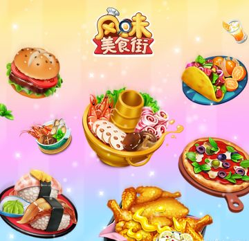 【闲聊】主厨们最喜欢美食街哪道菜呢？