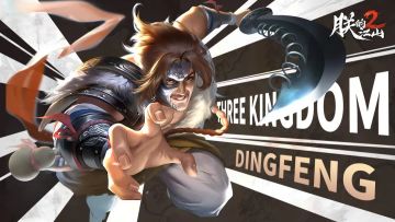 【玩家攻略】关于新区神典韦详细攻略