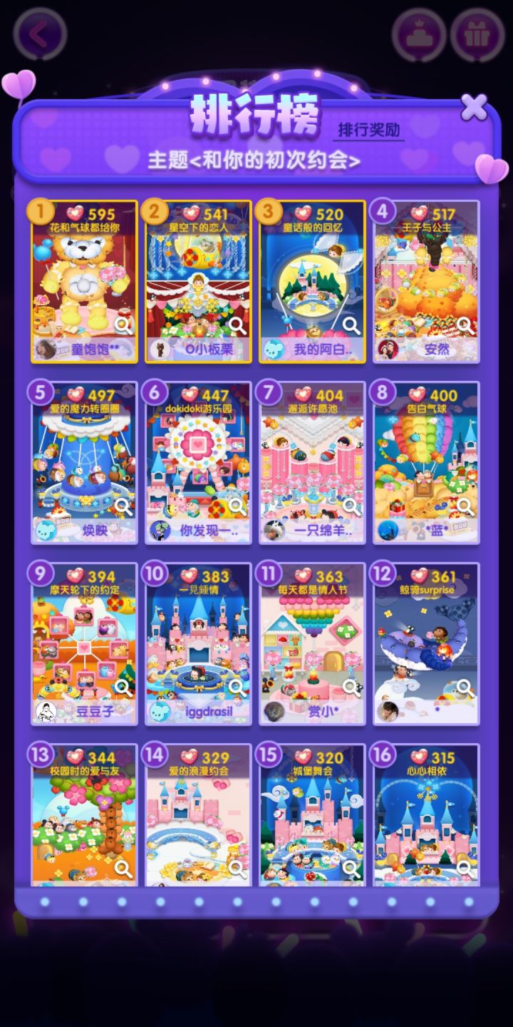 打卡第三天截图