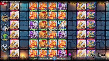 单机游戏策略军团视频攻略[by 虎彻]黑法火神队强力通关阵容