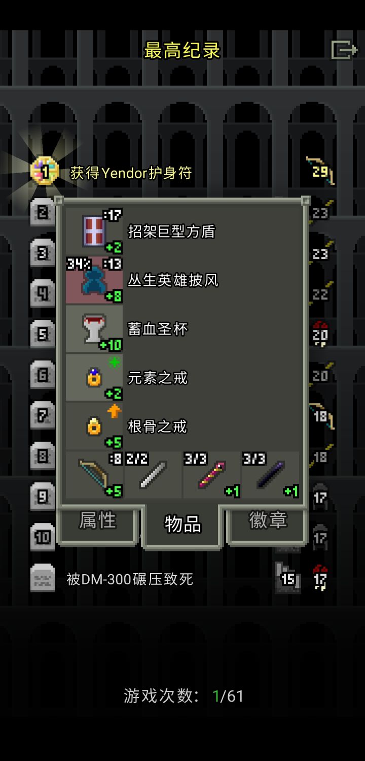 终于拿到了了。芜湖!截图