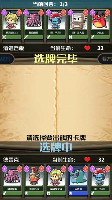 这个打牌游戏规则和套路我终于搞明白啦