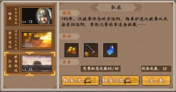 【三国时光机-7月刊】