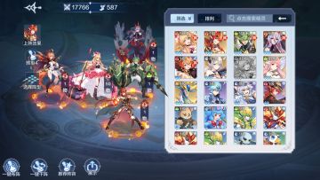 【活动】参加阵容分享，赢洛世琦抱枕！