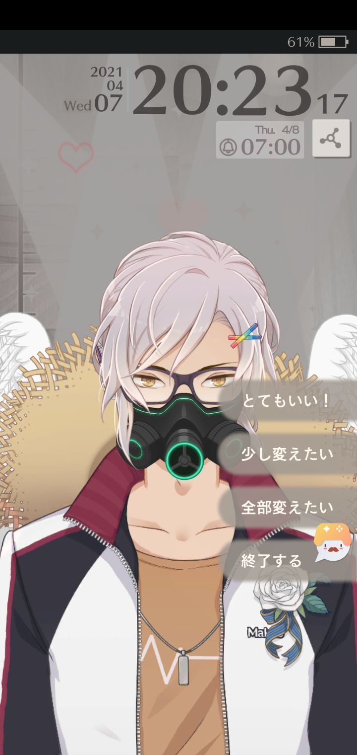 给你们看看sei自己配的衣服哈哈哈哈截图