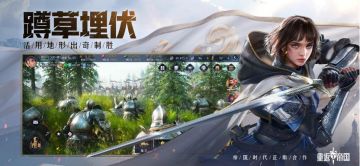 有奖活动丨《重返帝国》公测在即，全新赛季你怎么看~（已开奖）