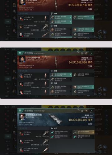 【玩家投稿】拯救旗舰行动失败，11条旗舰陨落星海