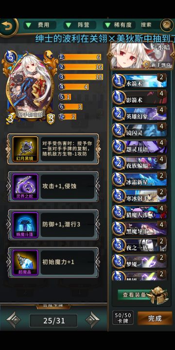 关于新手德古拉(达Q)的打法(剽窃)