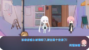 吃土计划PV2(内含bug版)