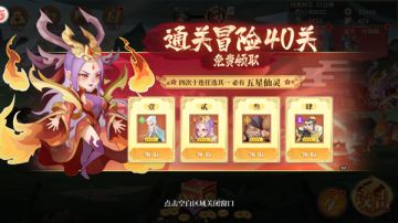 《六界召唤师》基础新手攻略