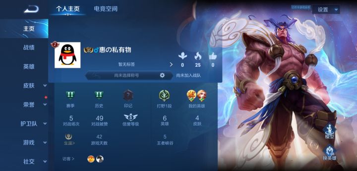 转移号找个队友截图