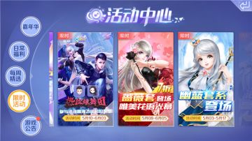 热血炫舞团嗨翻全场 轻松赢海飞丝同款发型