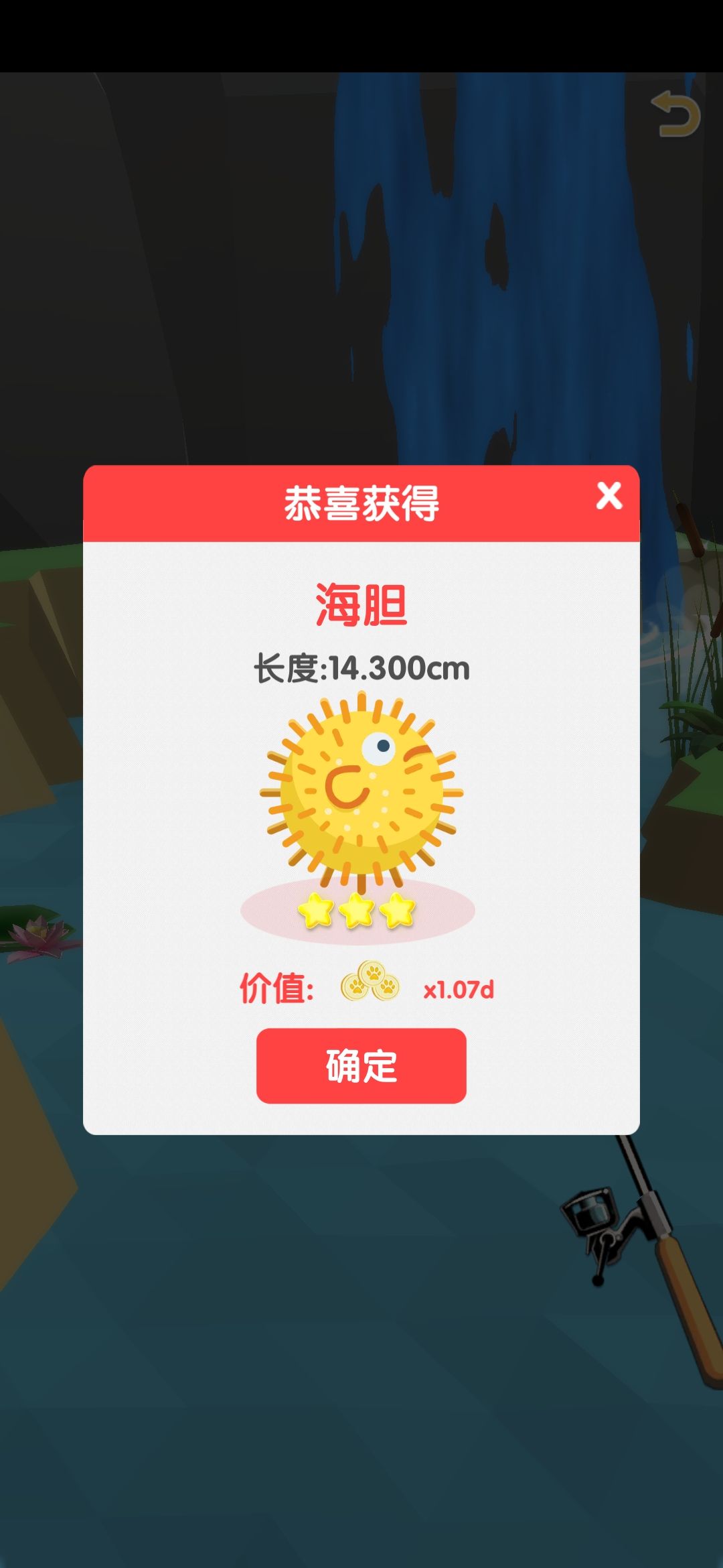 video-1537511