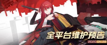 更新预告 | 凛雾记忆殿堂开启，限定召唤「月夜怒放之花」即将到来！