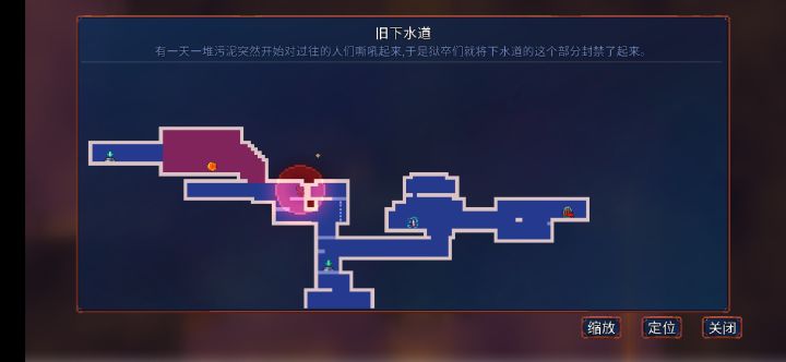 旧下水道有个区域不知道从哪进？截图