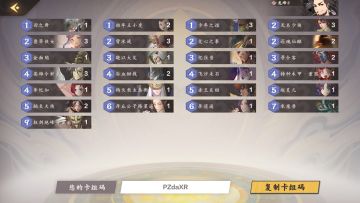 【寂灭天道攻略】快攻土