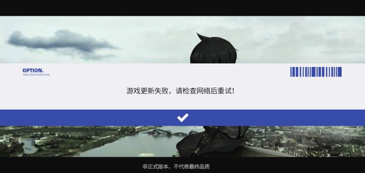 不是说修好了吗?我这还卡着呢截图