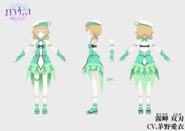 【萌游姬翻译组】新人设公开—霧岬 双刃（CV.茅野愛衣）