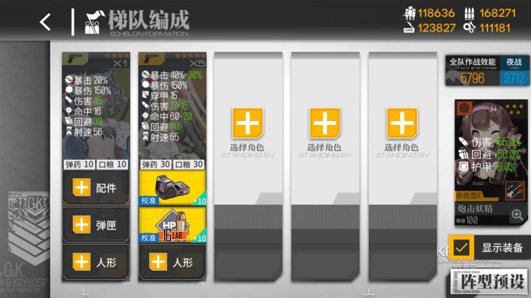 焙炒爱意打捞关卡 —— 甜点乐园打捞攻略截图