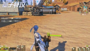 量子君的战术小课堂：“破防大佬”的养成计划！