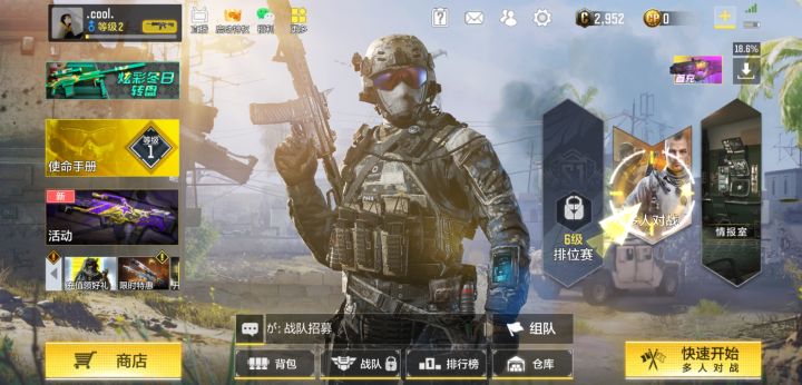 #玩转CODM#截图