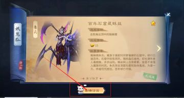 笔给你！你来写！告诉菌菌你心目中的TA都长什么样！