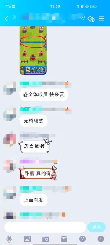 还是有人不知道怎样进入【无桥模式】，进入方法在这里