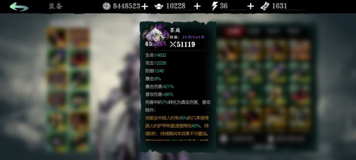 蛮牛今天6了,猜猜我冲了多少截图