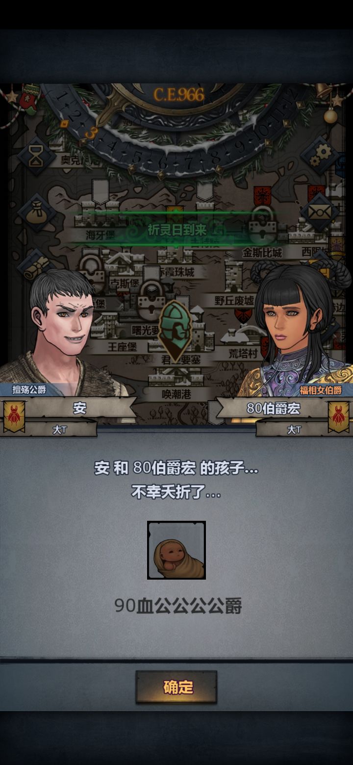 就很伤截图
