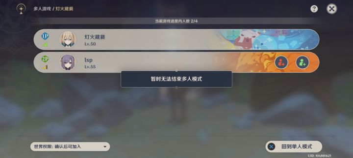 为什么老是这样,截图