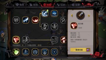 【攻略贴】老大剑来给你推荐一下大剑加点