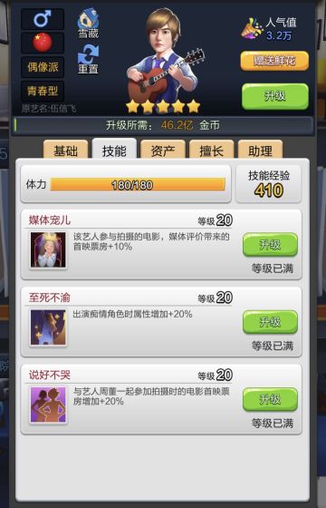 一部MV引发的“血案”