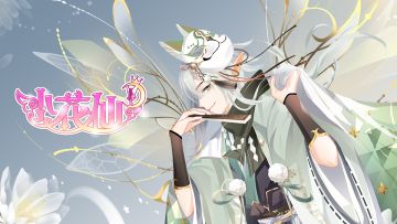 《小花仙》手游周年庆版本来袭！时装视频登场