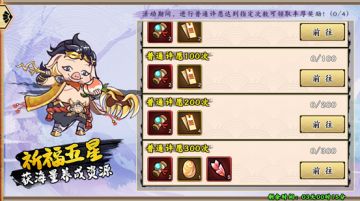 【版本公告】12月18日灵宠破壳而出，祈福万物安生