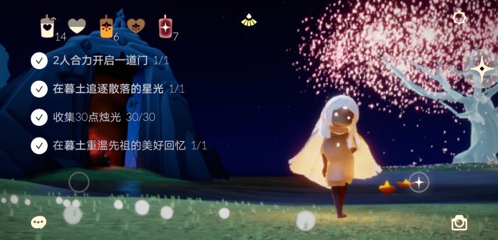 伞还会复刻嘛截图