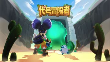 【已开放预下载】明天8月5日10:00开服约定你~10位野生体验官名单出炉！