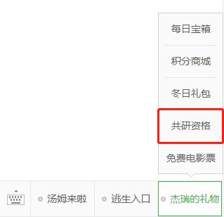 《猫和老鼠》7月2日共研测试相关公告