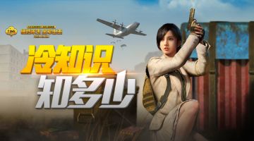 【出击加油站】百分之九十九的人都知道，只有你不知道！