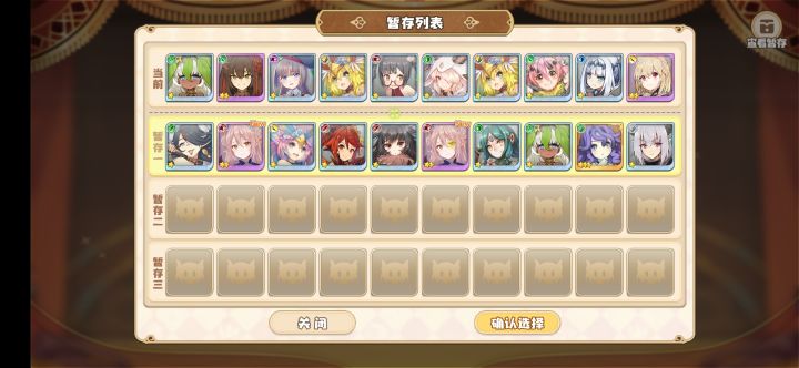 人干事截图