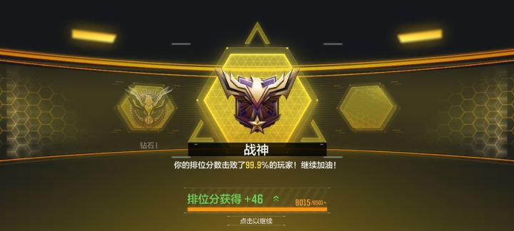 终于达到人均水平了截图
