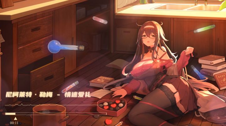 尼柯莱特时装【情迷爱礼】同名EP《情迷爱礼》(内含抽奖活动)截图