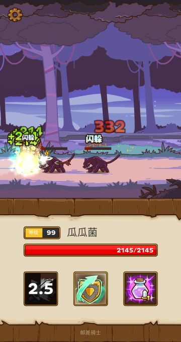 （内附困难通关教程）最实用的套装推荐，过任何图都不用药剂